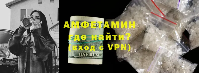 Amphetamine VHQ  Абинск 