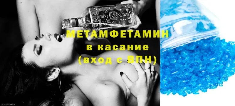 Первитин витя  blacksprut как зайти  Абинск 